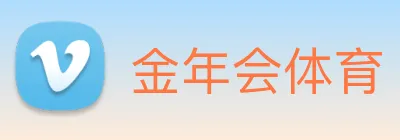 金年会体育 Logo